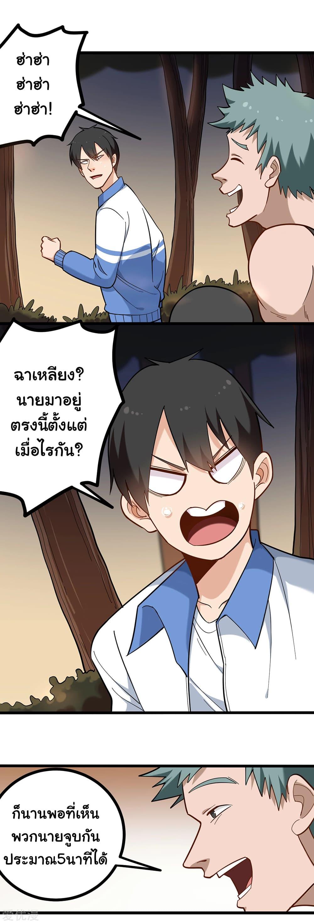 Manga-lc-com อ่านมังงะ อ่านการ์ตูน ออนไลน์ ฟรี School Flower Master ตอนที่ 1 2 3 4 5 6 7 8 9 10 11 12 13 14 ฟรี ไม่มีโฆษณา Manga-lc - อ่าน มังงะ อ่าน การ์ตูน ออนไลน์ อ่านมังงะ ฟรี
