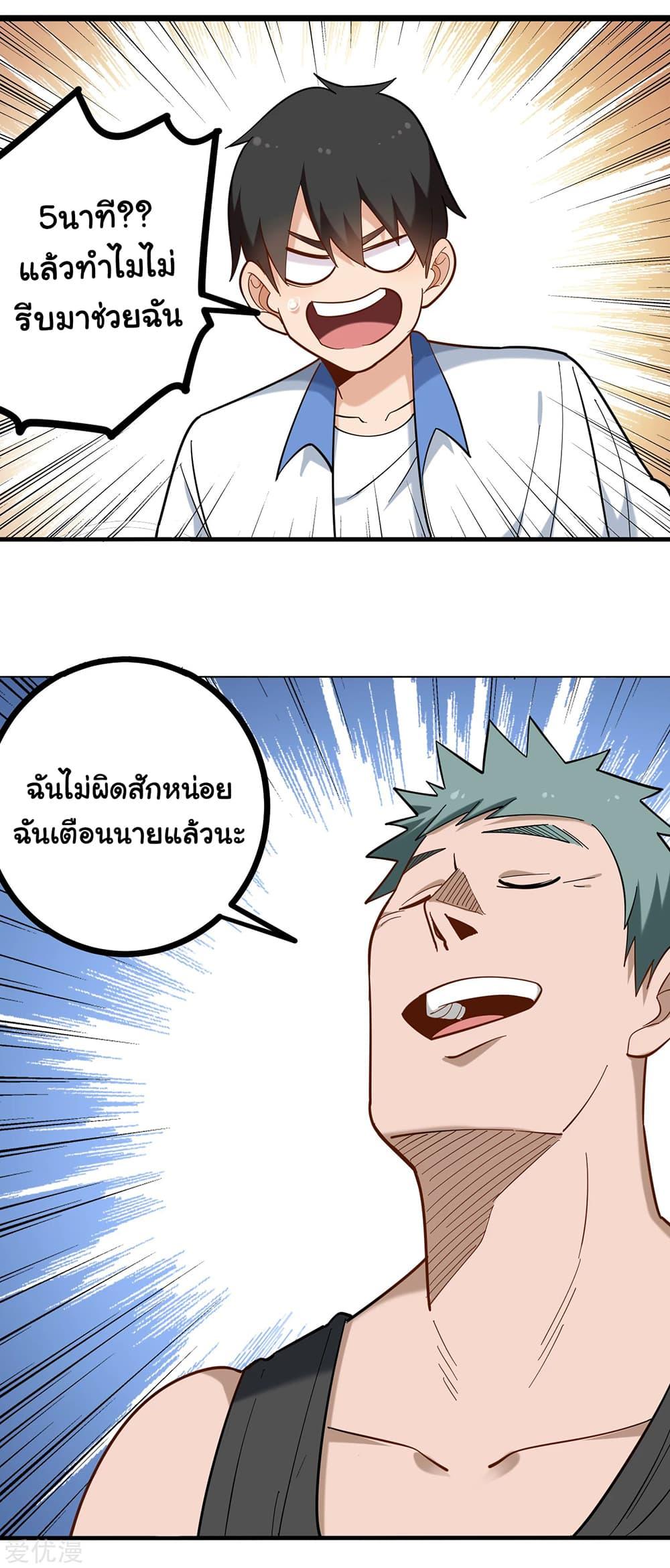 Manga-lc-com อ่านมังงะ อ่านการ์ตูน ออนไลน์ ฟรี School Flower Master ตอนที่ 1 2 3 4 5 6 7 8 9 10 11 12 13 14 ฟรี ไม่มีโฆษณา Manga-lc - อ่าน มังงะ อ่าน การ์ตูน ออนไลน์ อ่านมังงะ ฟรี