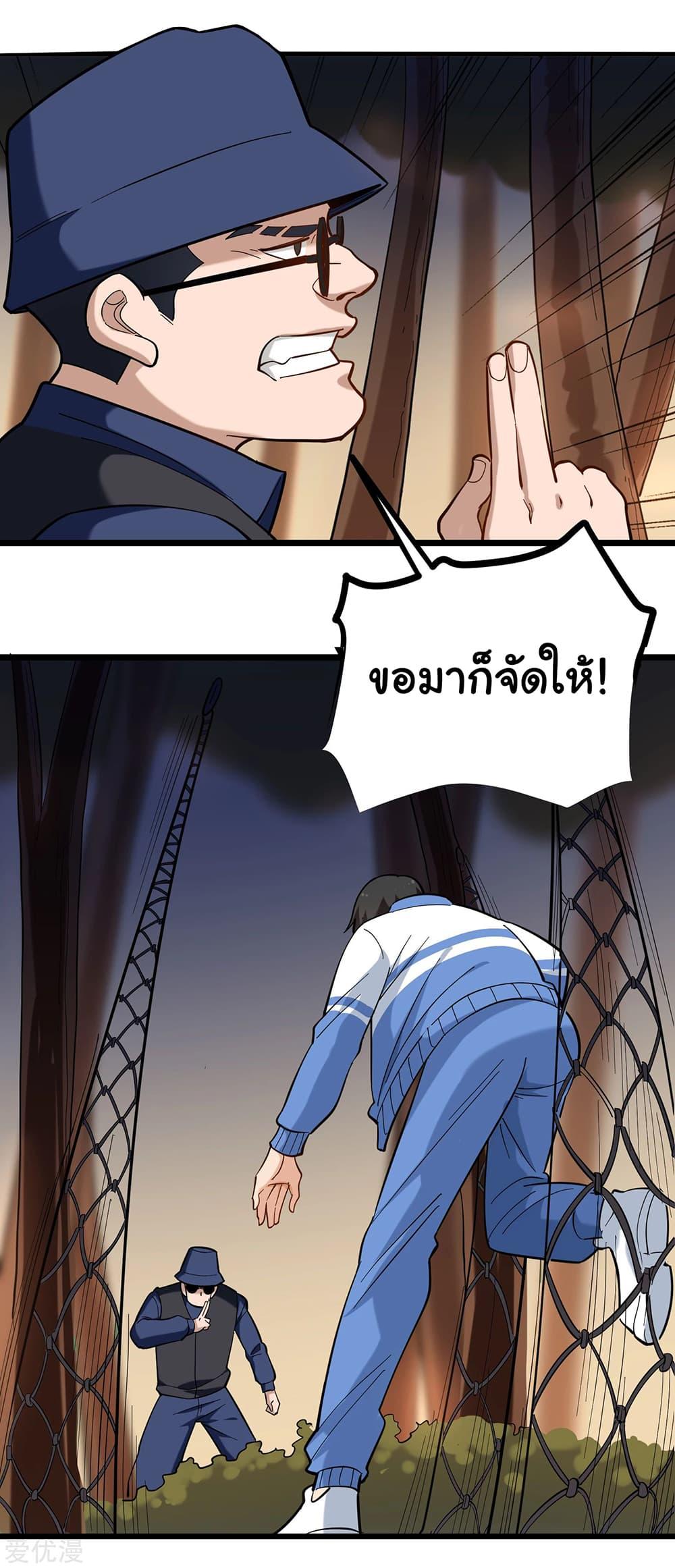 Manga-lc-com อ่านมังงะ อ่านการ์ตูน ออนไลน์ ฟรี School Flower Master ตอนที่ 1 2 3 4 5 6 7 8 9 10 11 12 13 14 ฟรี ไม่มีโฆษณา Manga-lc - อ่าน มังงะ อ่าน การ์ตูน ออนไลน์ อ่านมังงะ ฟรี