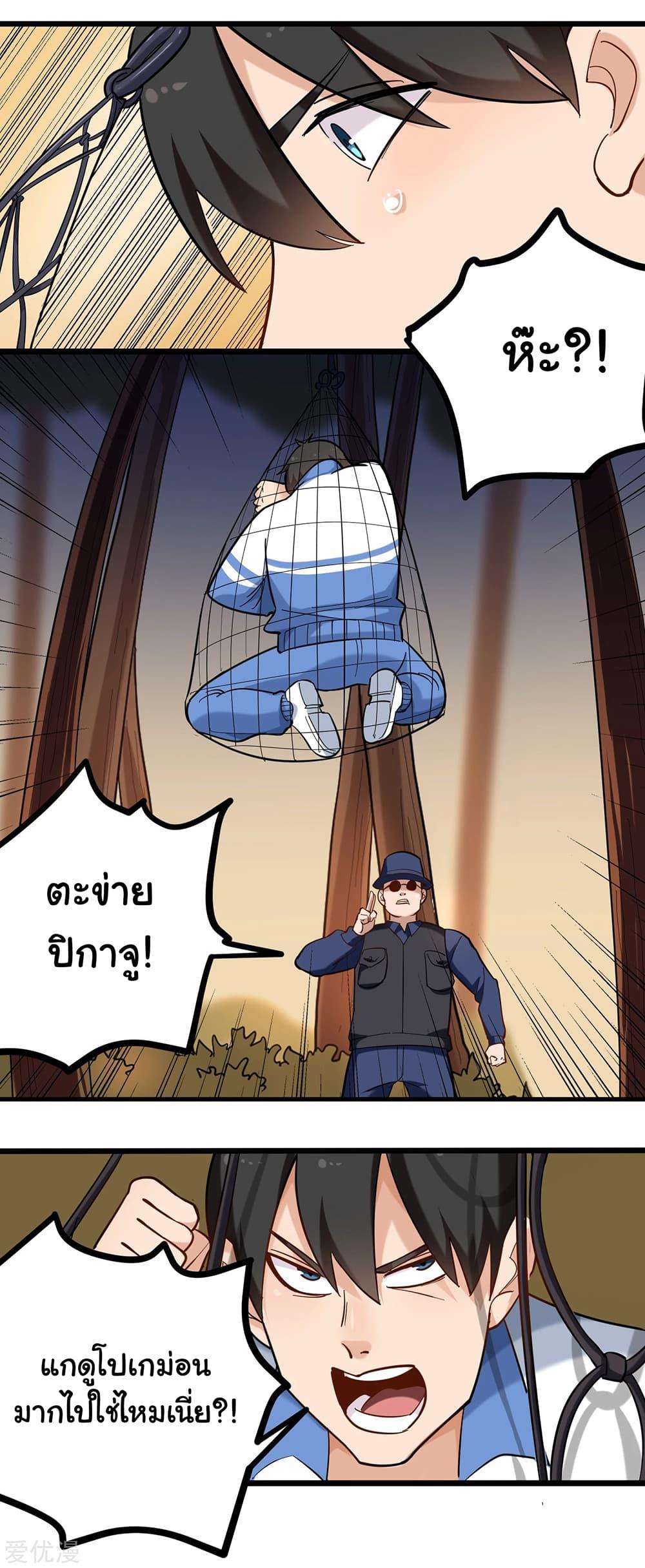 Manga-lc-com อ่านมังงะ อ่านการ์ตูน ออนไลน์ ฟรี School Flower Master ตอนที่ 1 2 3 4 5 6 7 8 9 10 11 12 13 14 ฟรี ไม่มีโฆษณา Manga-lc - อ่าน มังงะ อ่าน การ์ตูน ออนไลน์ อ่านมังงะ ฟรี
