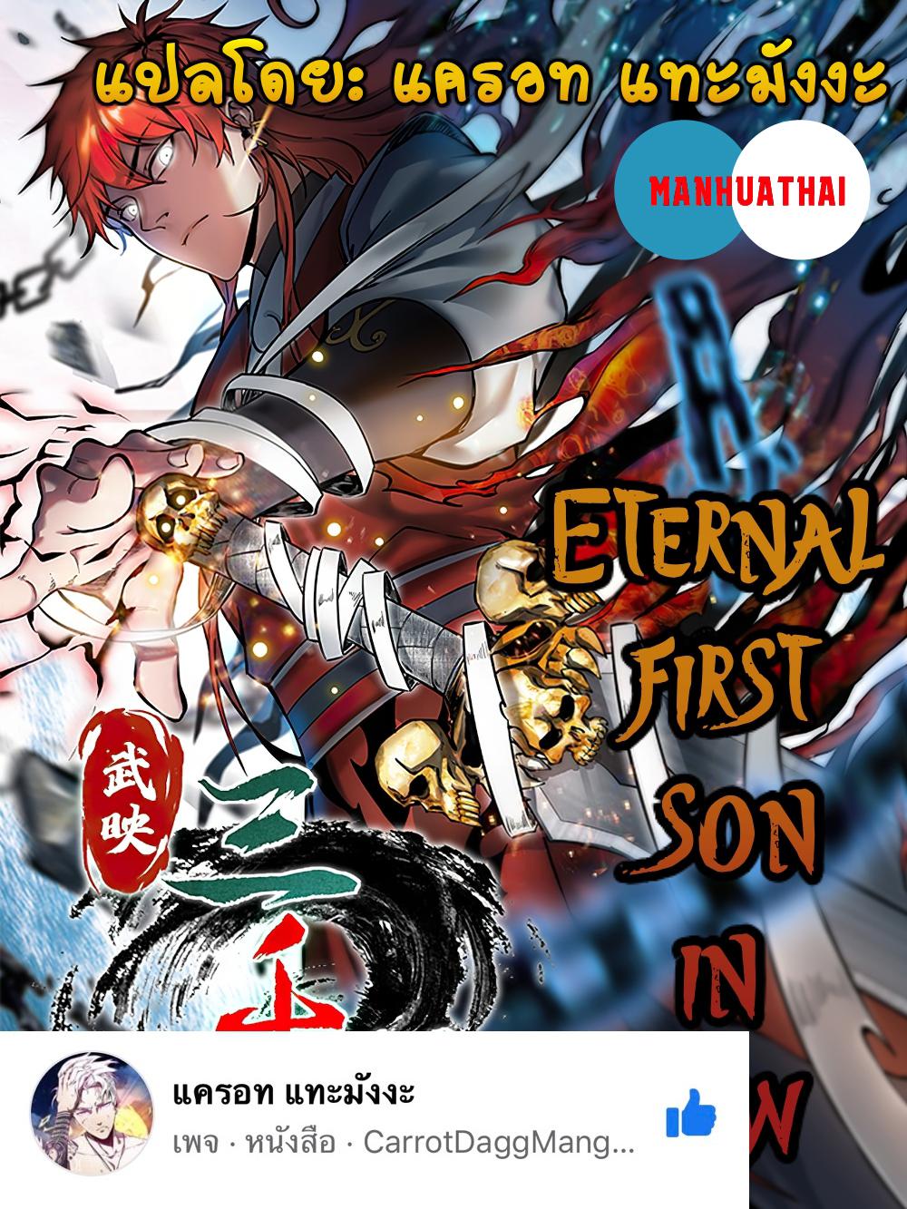 Manga-lc-com อ่านมังงะ อ่านการ์ตูน ออนไลน์ ฟรี EternalFirstS ตอนที่ 1 2 3 4 5 6 7 8 9 10 11 12 13 14 ฟรี ไม่มีโฆษณา Manga-lc - อ่าน มังงะ อ่าน การ์ตูน ออนไลน์ อ่านมังงะ ฟรี
