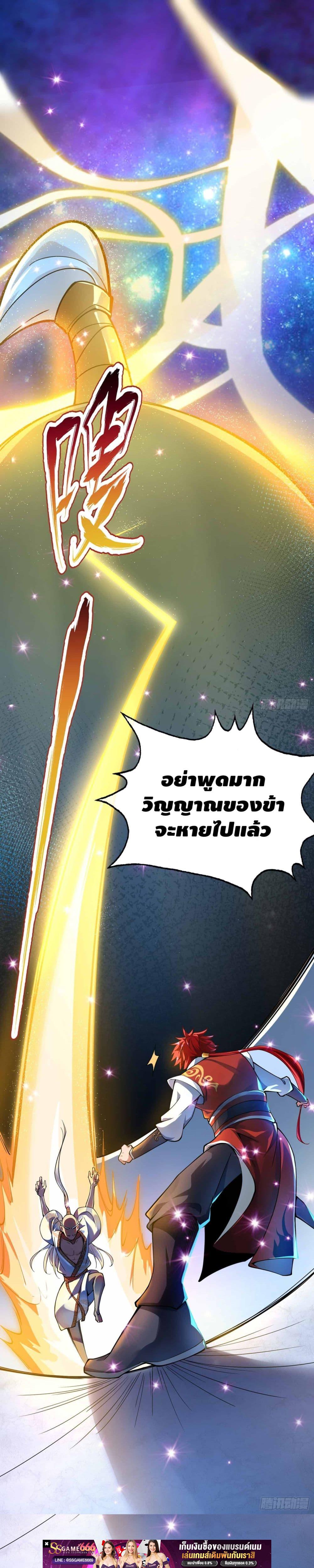 Manga-lc-com อ่านมังงะ อ่านการ์ตูน ออนไลน์ ฟรี EternalFirstS ตอนที่ 1 2 3 4 5 6 7 8 9 10 11 12 13 14 ฟรี ไม่มีโฆษณา Manga-lc - อ่าน มังงะ อ่าน การ์ตูน ออนไลน์ อ่านมังงะ ฟรี