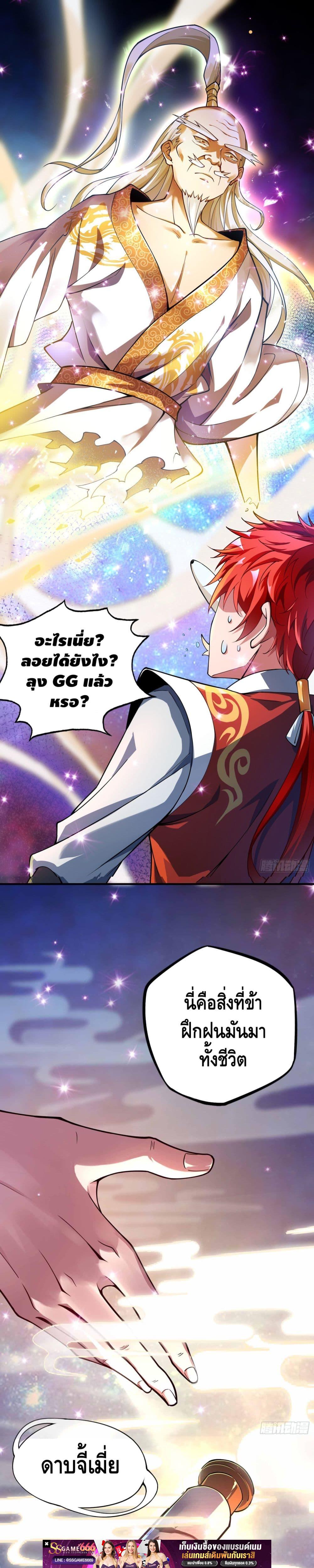 Manga-lc-com อ่านมังงะ อ่านการ์ตูน ออนไลน์ ฟรี EternalFirstS ตอนที่ 1 2 3 4 5 6 7 8 9 10 11 12 13 14 ฟรี ไม่มีโฆษณา Manga-lc - อ่าน มังงะ อ่าน การ์ตูน ออนไลน์ อ่านมังงะ ฟรี