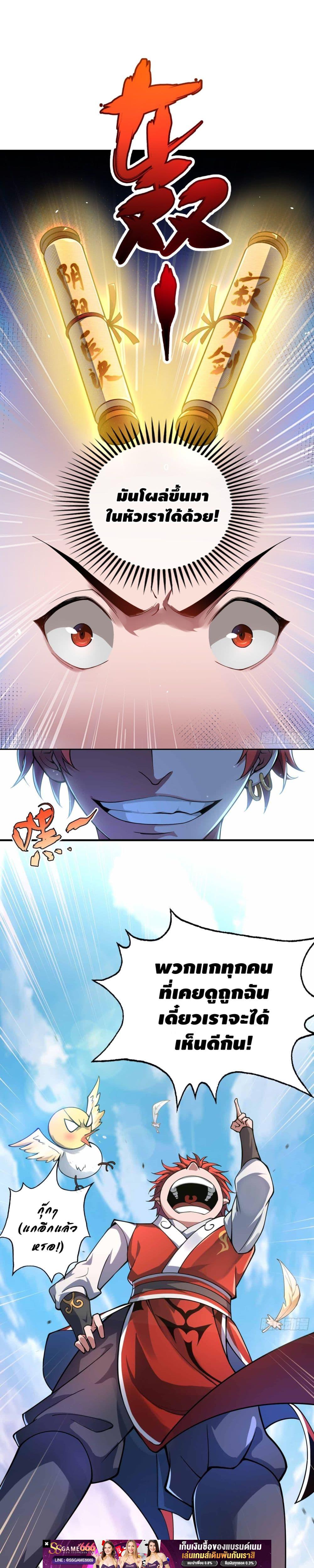 Manga-lc-com อ่านมังงะ อ่านการ์ตูน ออนไลน์ ฟรี EternalFirstS ตอนที่ 1 2 3 4 5 6 7 8 9 10 11 12 13 14 ฟรี ไม่มีโฆษณา Manga-lc - อ่าน มังงะ อ่าน การ์ตูน ออนไลน์ อ่านมังงะ ฟรี