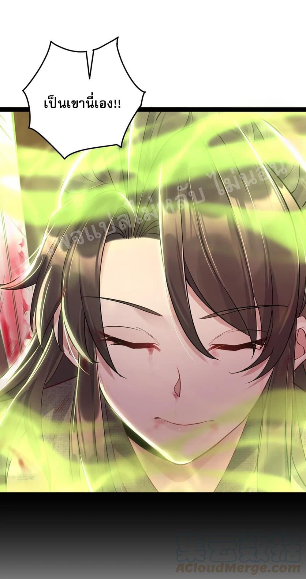 Manga-lc-com อ่านมังงะ อ่านการ์ตูน ออนไลน์ ฟรี Rebirth is the Number One Greatest Villain ตอนที่ 1 2 3 4 5 6 7 8 9 10 11 12 13 14 ฟรี ไม่มีโฆษณา Manga-lc - อ่าน มังงะ อ่าน การ์ตูน ออนไลน์ อ่านมังงะ ฟรี