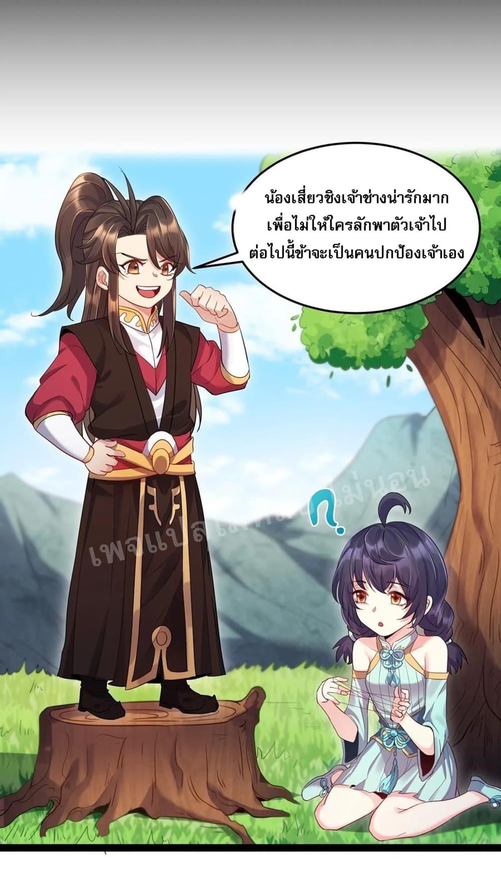 Manga-lc-com อ่านมังงะ อ่านการ์ตูน ออนไลน์ ฟรี Rebirth is the Number One Greatest Villain ตอนที่ 1 2 3 4 5 6 7 8 9 10 11 12 13 14 ฟรี ไม่มีโฆษณา Manga-lc - อ่าน มังงะ อ่าน การ์ตูน ออนไลน์ อ่านมังงะ ฟรี