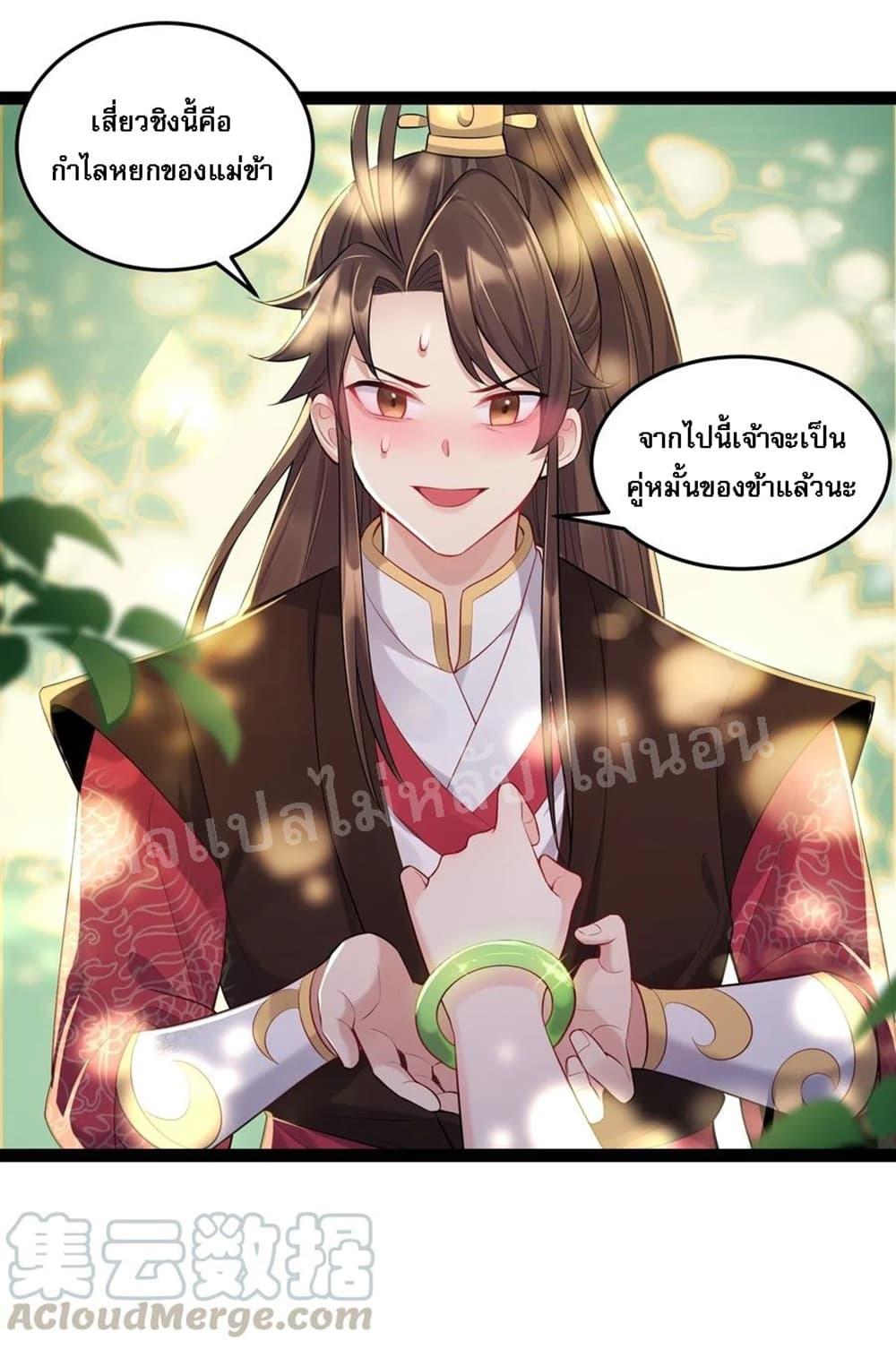 Manga-lc-com อ่านมังงะ อ่านการ์ตูน ออนไลน์ ฟรี Rebirth is the Number One Greatest Villain ตอนที่ 1 2 3 4 5 6 7 8 9 10 11 12 13 14 ฟรี ไม่มีโฆษณา Manga-lc - อ่าน มังงะ อ่าน การ์ตูน ออนไลน์ อ่านมังงะ ฟรี