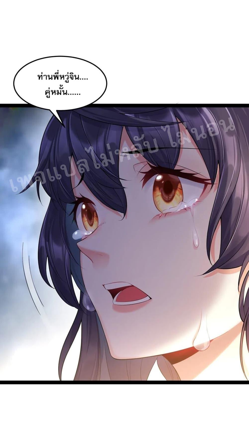 Manga-lc-com อ่านมังงะ อ่านการ์ตูน ออนไลน์ ฟรี Rebirth is the Number One Greatest Villain ตอนที่ 1 2 3 4 5 6 7 8 9 10 11 12 13 14 ฟรี ไม่มีโฆษณา Manga-lc - อ่าน มังงะ อ่าน การ์ตูน ออนไลน์ อ่านมังงะ ฟรี