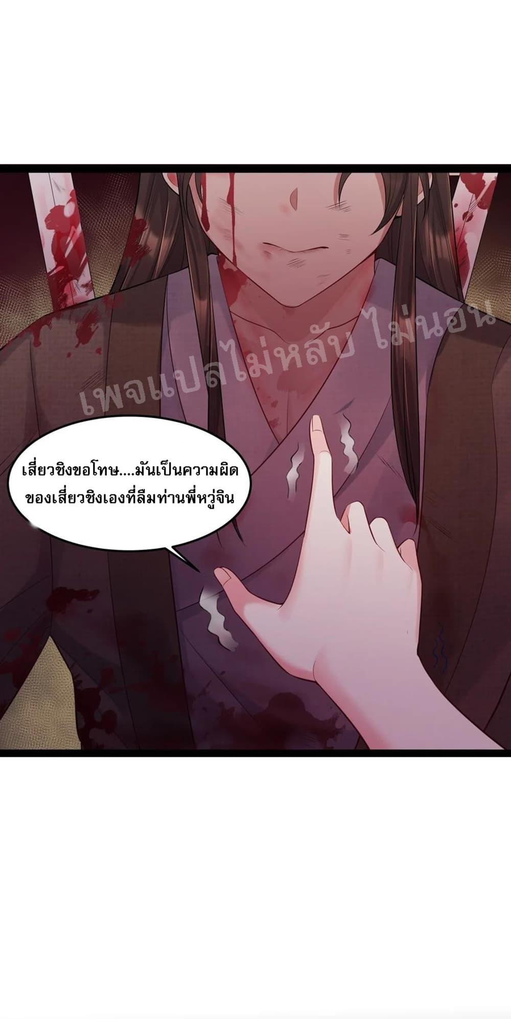 Manga-lc-com อ่านมังงะ อ่านการ์ตูน ออนไลน์ ฟรี Rebirth is the Number One Greatest Villain ตอนที่ 1 2 3 4 5 6 7 8 9 10 11 12 13 14 ฟรี ไม่มีโฆษณา Manga-lc - อ่าน มังงะ อ่าน การ์ตูน ออนไลน์ อ่านมังงะ ฟรี