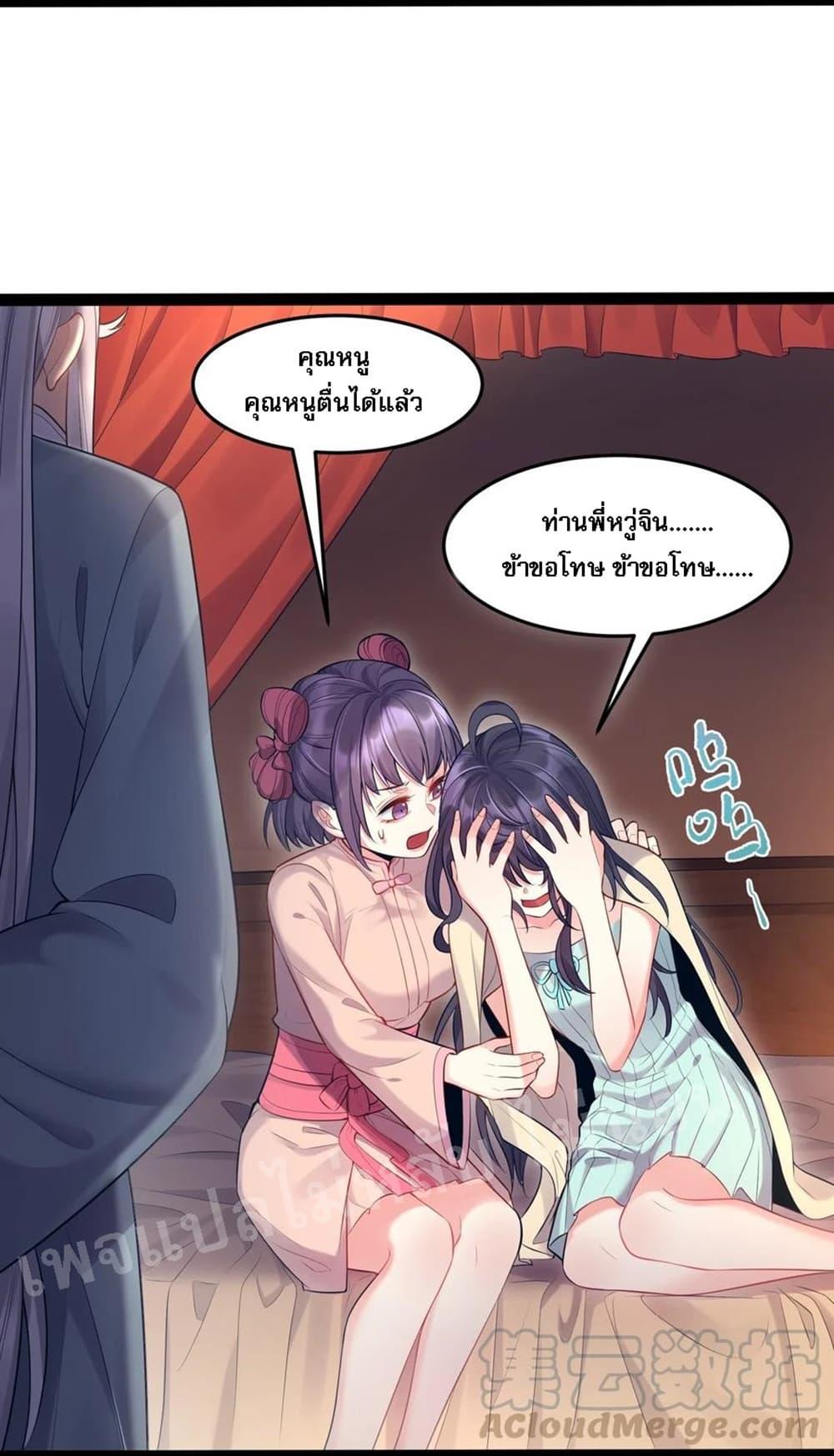 Manga-lc-com อ่านมังงะ อ่านการ์ตูน ออนไลน์ ฟรี Rebirth is the Number One Greatest Villain ตอนที่ 1 2 3 4 5 6 7 8 9 10 11 12 13 14 ฟรี ไม่มีโฆษณา Manga-lc - อ่าน มังงะ อ่าน การ์ตูน ออนไลน์ อ่านมังงะ ฟรี