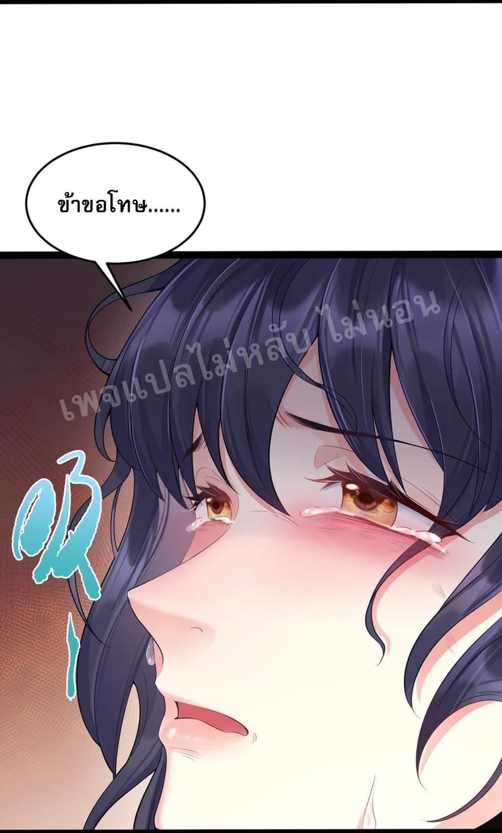 Manga-lc-com อ่านมังงะ อ่านการ์ตูน ออนไลน์ ฟรี Rebirth is the Number One Greatest Villain ตอนที่ 1 2 3 4 5 6 7 8 9 10 11 12 13 14 ฟรี ไม่มีโฆษณา Manga-lc - อ่าน มังงะ อ่าน การ์ตูน ออนไลน์ อ่านมังงะ ฟรี