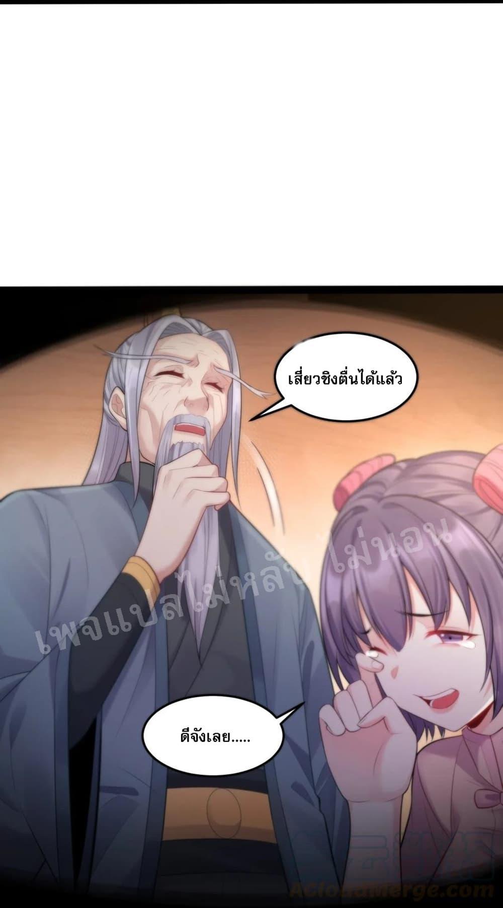 Manga-lc-com อ่านมังงะ อ่านการ์ตูน ออนไลน์ ฟรี Rebirth is the Number One Greatest Villain ตอนที่ 1 2 3 4 5 6 7 8 9 10 11 12 13 14 ฟรี ไม่มีโฆษณา Manga-lc - อ่าน มังงะ อ่าน การ์ตูน ออนไลน์ อ่านมังงะ ฟรี