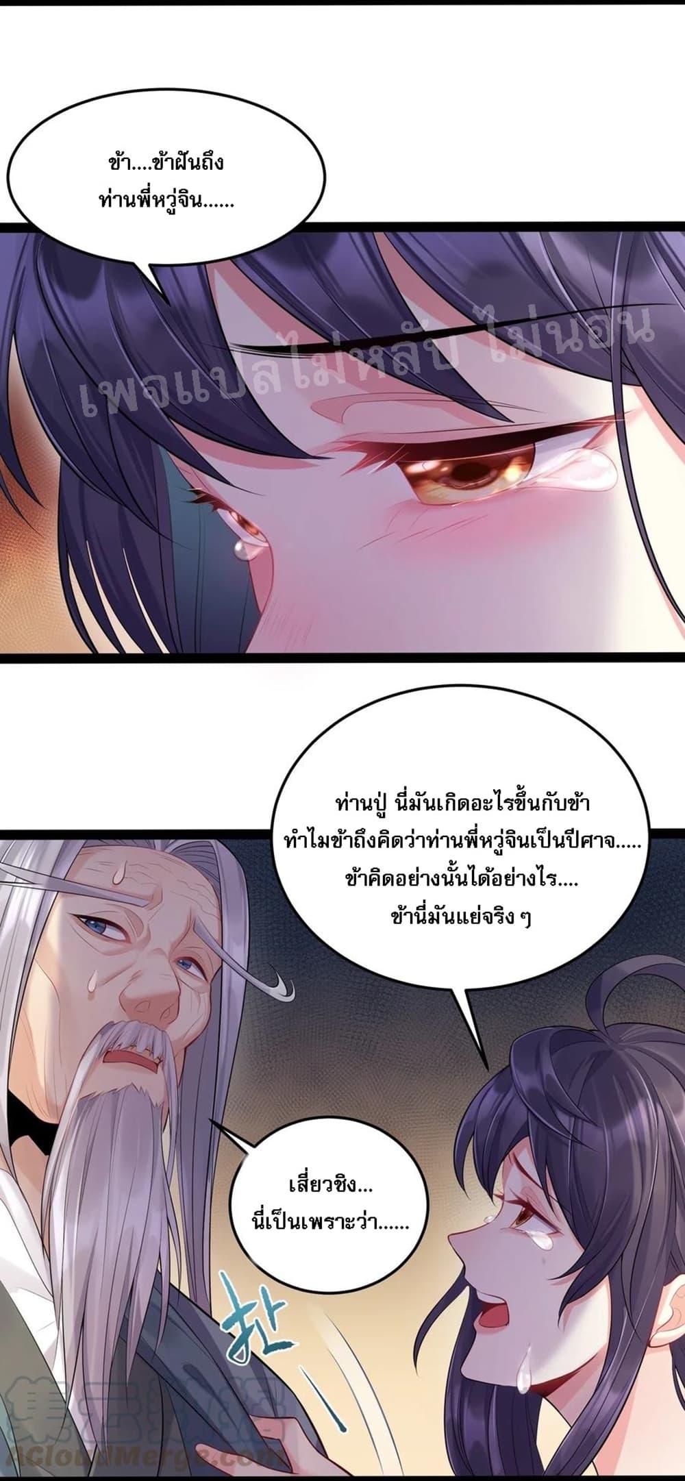 Manga-lc-com อ่านมังงะ อ่านการ์ตูน ออนไลน์ ฟรี Rebirth is the Number One Greatest Villain ตอนที่ 1 2 3 4 5 6 7 8 9 10 11 12 13 14 ฟรี ไม่มีโฆษณา Manga-lc - อ่าน มังงะ อ่าน การ์ตูน ออนไลน์ อ่านมังงะ ฟรี