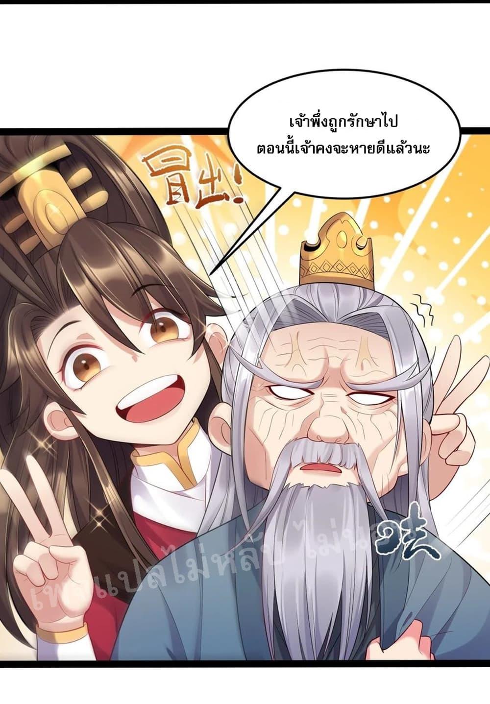 Manga-lc-com อ่านมังงะ อ่านการ์ตูน ออนไลน์ ฟรี Rebirth is the Number One Greatest Villain ตอนที่ 1 2 3 4 5 6 7 8 9 10 11 12 13 14 ฟรี ไม่มีโฆษณา Manga-lc - อ่าน มังงะ อ่าน การ์ตูน ออนไลน์ อ่านมังงะ ฟรี