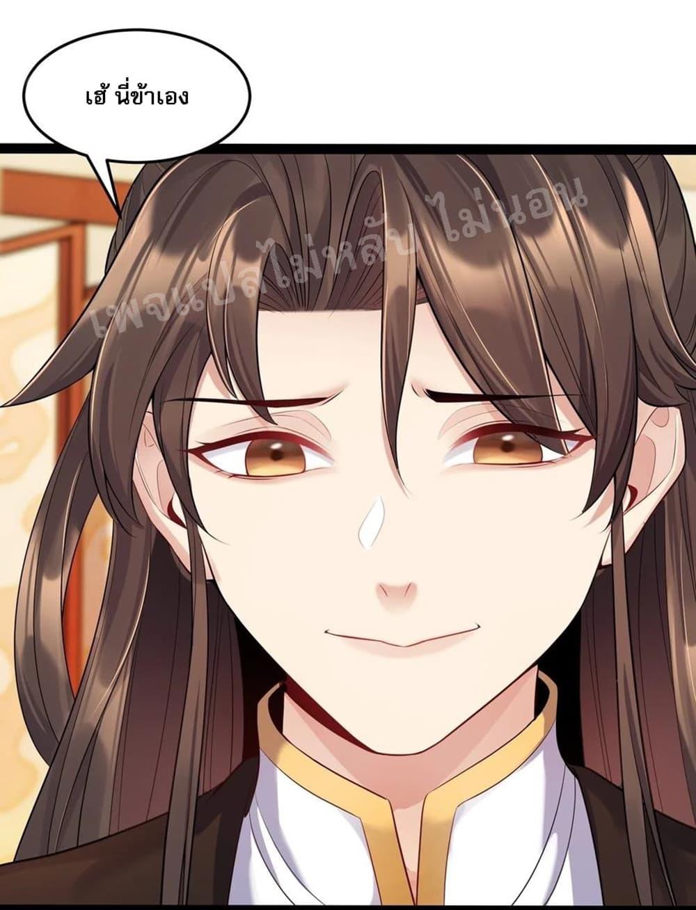 Manga-lc-com อ่านมังงะ อ่านการ์ตูน ออนไลน์ ฟรี Rebirth is the Number One Greatest Villain ตอนที่ 1 2 3 4 5 6 7 8 9 10 11 12 13 14 ฟรี ไม่มีโฆษณา Manga-lc - อ่าน มังงะ อ่าน การ์ตูน ออนไลน์ อ่านมังงะ ฟรี