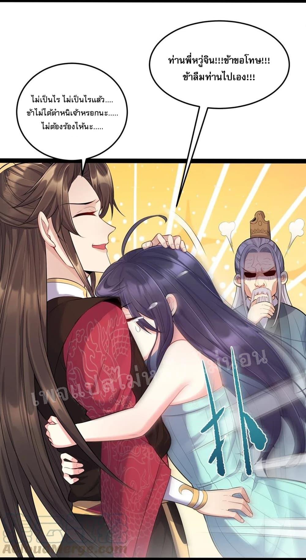 Manga-lc-com อ่านมังงะ อ่านการ์ตูน ออนไลน์ ฟรี Rebirth is the Number One Greatest Villain ตอนที่ 1 2 3 4 5 6 7 8 9 10 11 12 13 14 ฟรี ไม่มีโฆษณา Manga-lc - อ่าน มังงะ อ่าน การ์ตูน ออนไลน์ อ่านมังงะ ฟรี