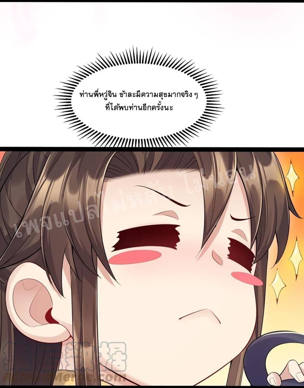 Manga-lc-com อ่านมังงะ อ่านการ์ตูน ออนไลน์ ฟรี Rebirth is the Number One Greatest Villain ตอนที่ 1 2 3 4 5 6 7 8 9 10 11 12 13 14 ฟรี ไม่มีโฆษณา Manga-lc - อ่าน มังงะ อ่าน การ์ตูน ออนไลน์ อ่านมังงะ ฟรี