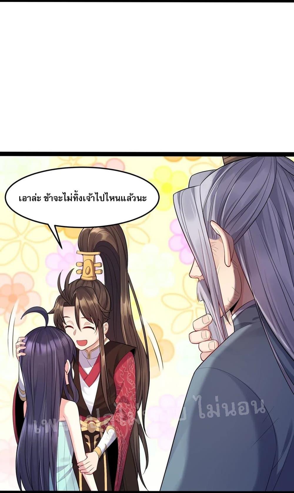 Manga-lc-com อ่านมังงะ อ่านการ์ตูน ออนไลน์ ฟรี Rebirth is the Number One Greatest Villain ตอนที่ 1 2 3 4 5 6 7 8 9 10 11 12 13 14 ฟรี ไม่มีโฆษณา Manga-lc - อ่าน มังงะ อ่าน การ์ตูน ออนไลน์ อ่านมังงะ ฟรี