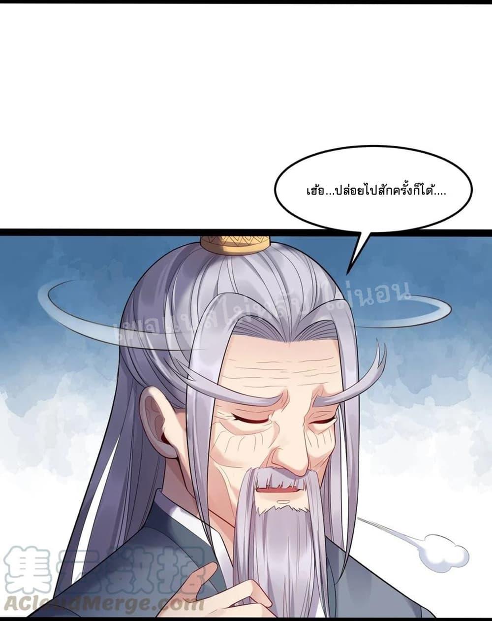 Manga-lc-com อ่านมังงะ อ่านการ์ตูน ออนไลน์ ฟรี Rebirth is the Number One Greatest Villain ตอนที่ 1 2 3 4 5 6 7 8 9 10 11 12 13 14 ฟรี ไม่มีโฆษณา Manga-lc - อ่าน มังงะ อ่าน การ์ตูน ออนไลน์ อ่านมังงะ ฟรี