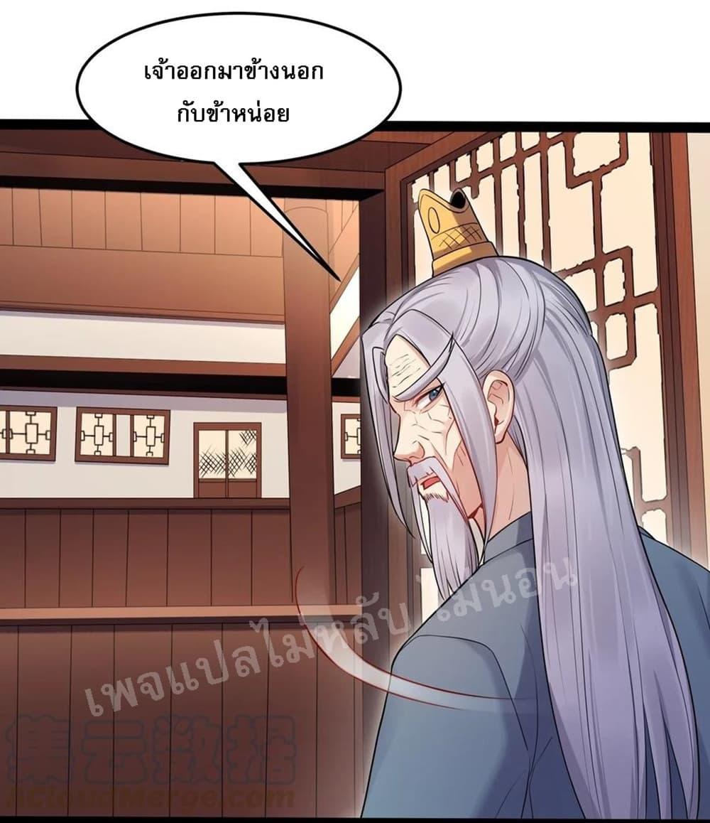 Manga-lc-com อ่านมังงะ อ่านการ์ตูน ออนไลน์ ฟรี Rebirth is the Number One Greatest Villain ตอนที่ 1 2 3 4 5 6 7 8 9 10 11 12 13 14 ฟรี ไม่มีโฆษณา Manga-lc - อ่าน มังงะ อ่าน การ์ตูน ออนไลน์ อ่านมังงะ ฟรี