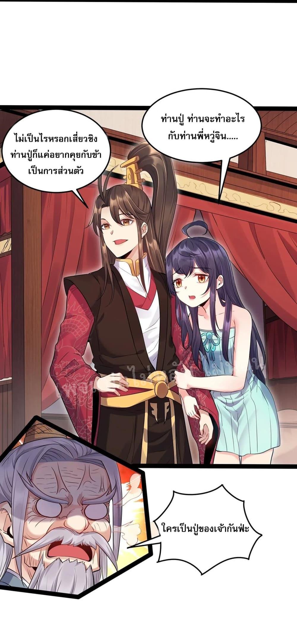 Manga-lc-com อ่านมังงะ อ่านการ์ตูน ออนไลน์ ฟรี Rebirth is the Number One Greatest Villain ตอนที่ 1 2 3 4 5 6 7 8 9 10 11 12 13 14 ฟรี ไม่มีโฆษณา Manga-lc - อ่าน มังงะ อ่าน การ์ตูน ออนไลน์ อ่านมังงะ ฟรี