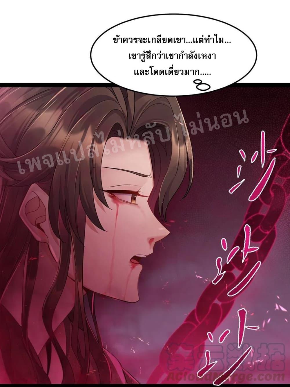 Manga-lc-com อ่านมังงะ อ่านการ์ตูน ออนไลน์ ฟรี Rebirth is the Number One Greatest Villain ตอนที่ 1 2 3 4 5 6 7 8 9 10 11 12 13 14 ฟรี ไม่มีโฆษณา Manga-lc - อ่าน มังงะ อ่าน การ์ตูน ออนไลน์ อ่านมังงะ ฟรี
