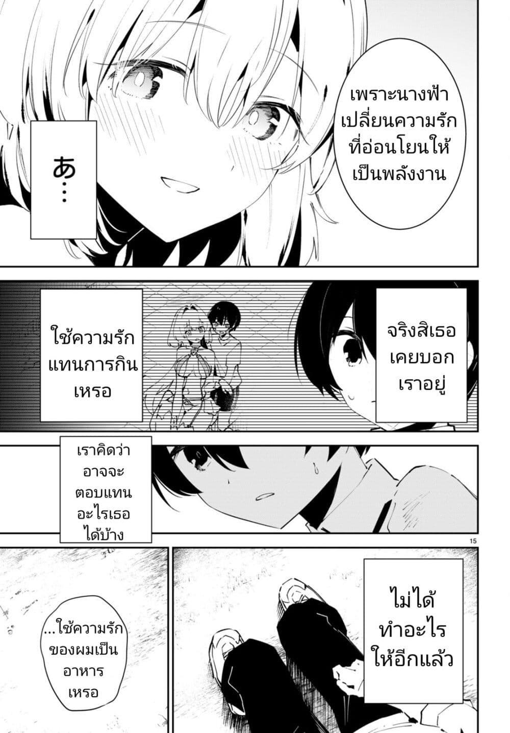 Manga-lc-com อ่านมังงะ อ่านการ์ตูน ออนไลน์ ฟรี Shuumatsu no Hanayome-sama ตอนที่ 1 2 3 4 5 6 7 8 9 10 11 12 13 14 ฟรี ไม่มีโฆษณา Manga-lc - อ่าน มังงะ อ่าน การ์ตูน ออนไลน์ อ่านมังงะ ฟรี