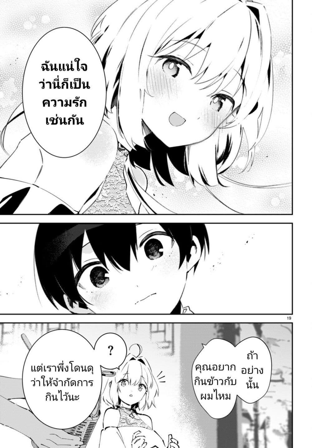 Manga-lc-com อ่านมังงะ อ่านการ์ตูน ออนไลน์ ฟรี Shuumatsu no Hanayome-sama ตอนที่ 1 2 3 4 5 6 7 8 9 10 11 12 13 14 ฟรี ไม่มีโฆษณา Manga-lc - อ่าน มังงะ อ่าน การ์ตูน ออนไลน์ อ่านมังงะ ฟรี