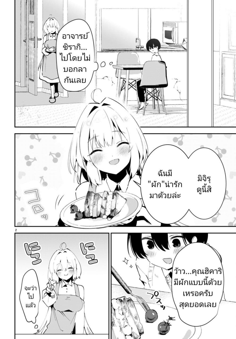 Manga-lc-com อ่านมังงะ อ่านการ์ตูน ออนไลน์ ฟรี Shuumatsu no Hanayome-sama ตอนที่ 1 2 3 4 5 6 7 8 9 10 11 12 13 14 ฟรี ไม่มีโฆษณา Manga-lc - อ่าน มังงะ อ่าน การ์ตูน ออนไลน์ อ่านมังงะ ฟรี
