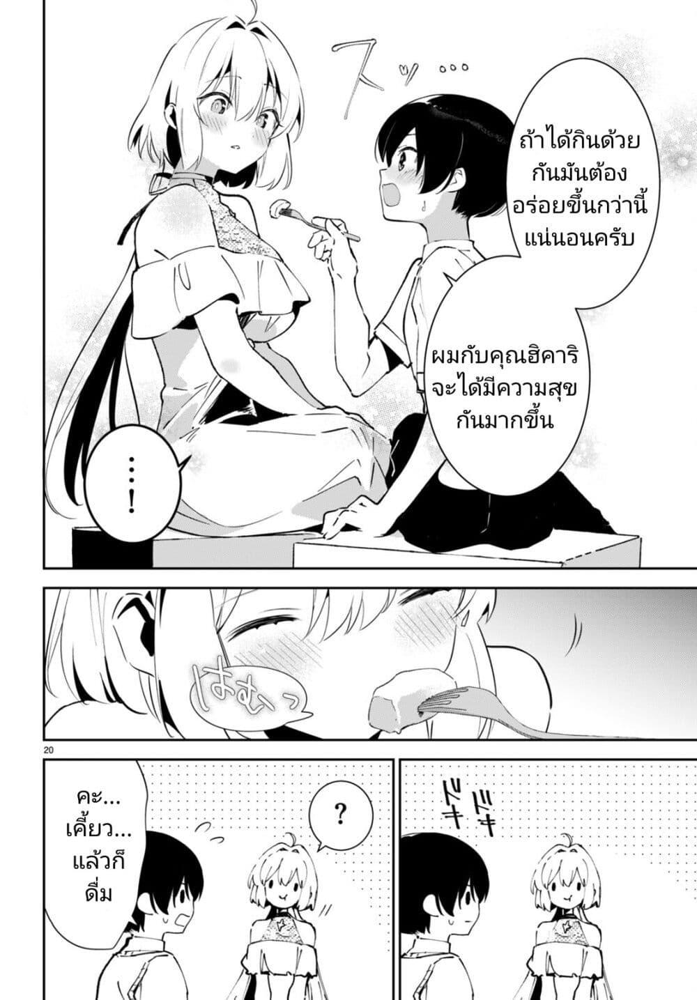 Manga-lc-com อ่านมังงะ อ่านการ์ตูน ออนไลน์ ฟรี Shuumatsu no Hanayome-sama ตอนที่ 1 2 3 4 5 6 7 8 9 10 11 12 13 14 ฟรี ไม่มีโฆษณา Manga-lc - อ่าน มังงะ อ่าน การ์ตูน ออนไลน์ อ่านมังงะ ฟรี