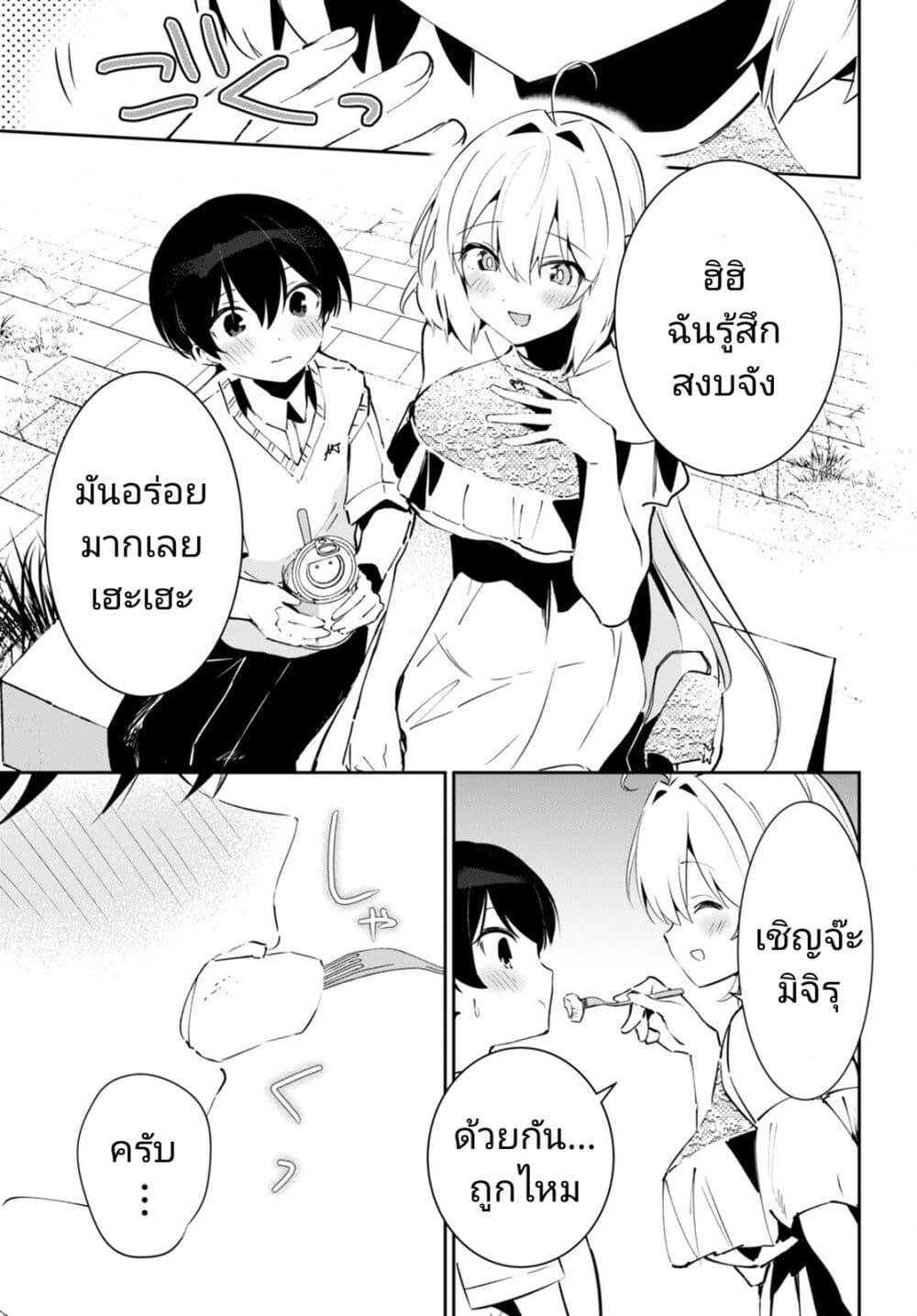 Manga-lc-com อ่านมังงะ อ่านการ์ตูน ออนไลน์ ฟรี Shuumatsu no Hanayome-sama ตอนที่ 1 2 3 4 5 6 7 8 9 10 11 12 13 14 ฟรี ไม่มีโฆษณา Manga-lc - อ่าน มังงะ อ่าน การ์ตูน ออนไลน์ อ่านมังงะ ฟรี