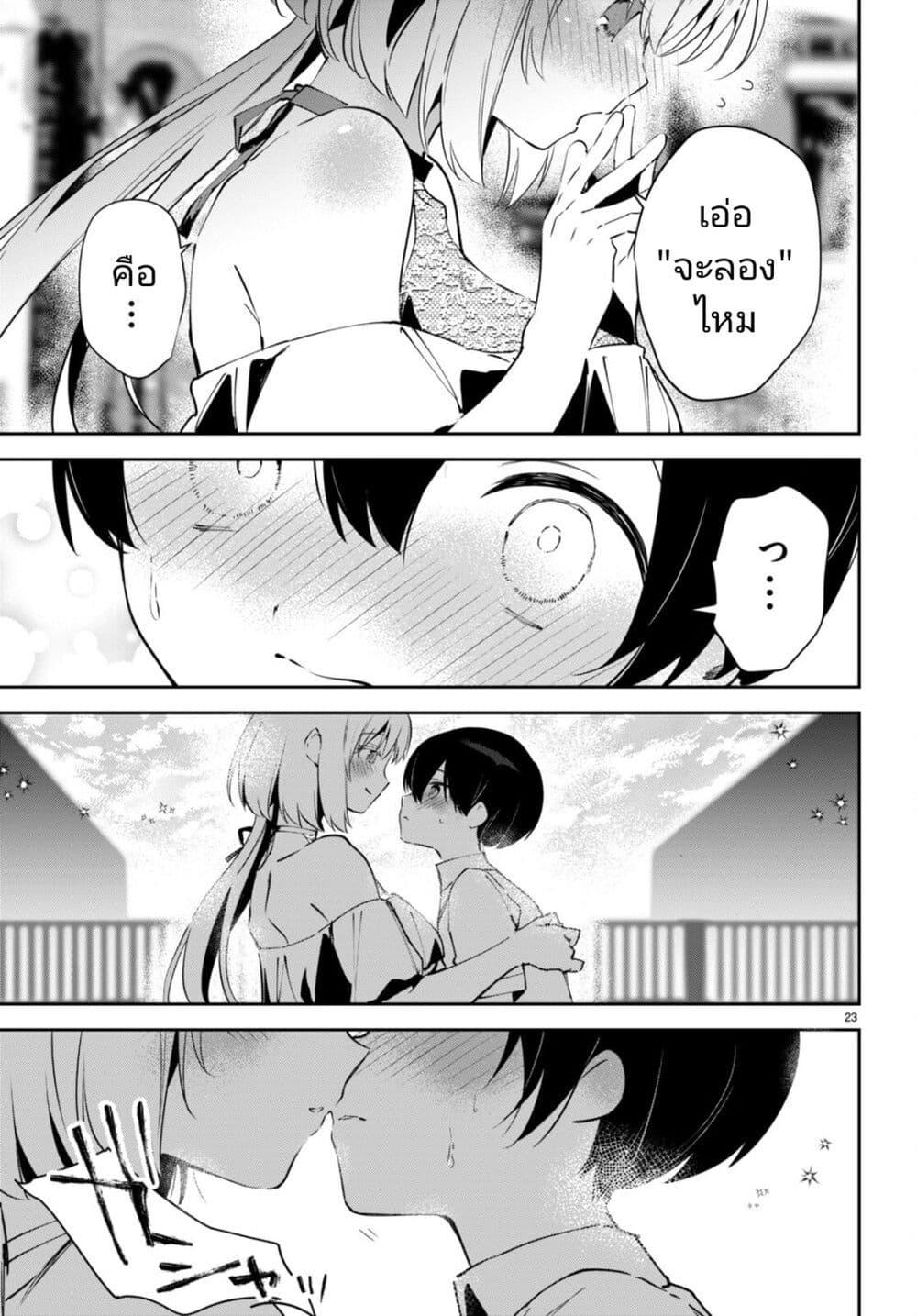 Manga-lc-com อ่านมังงะ อ่านการ์ตูน ออนไลน์ ฟรี Shuumatsu no Hanayome-sama ตอนที่ 1 2 3 4 5 6 7 8 9 10 11 12 13 14 ฟรี ไม่มีโฆษณา Manga-lc - อ่าน มังงะ อ่าน การ์ตูน ออนไลน์ อ่านมังงะ ฟรี