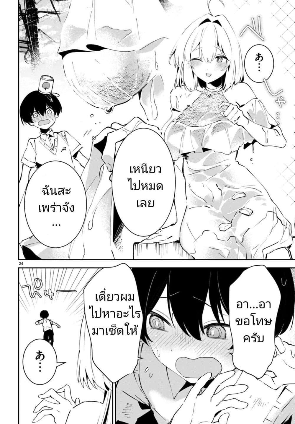 Manga-lc-com อ่านมังงะ อ่านการ์ตูน ออนไลน์ ฟรี Shuumatsu no Hanayome-sama ตอนที่ 1 2 3 4 5 6 7 8 9 10 11 12 13 14 ฟรี ไม่มีโฆษณา Manga-lc - อ่าน มังงะ อ่าน การ์ตูน ออนไลน์ อ่านมังงะ ฟรี