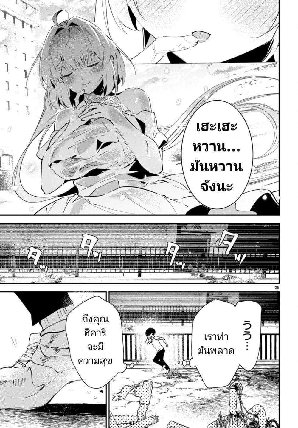 Manga-lc-com อ่านมังงะ อ่านการ์ตูน ออนไลน์ ฟรี Shuumatsu no Hanayome-sama ตอนที่ 1 2 3 4 5 6 7 8 9 10 11 12 13 14 ฟรี ไม่มีโฆษณา Manga-lc - อ่าน มังงะ อ่าน การ์ตูน ออนไลน์ อ่านมังงะ ฟรี