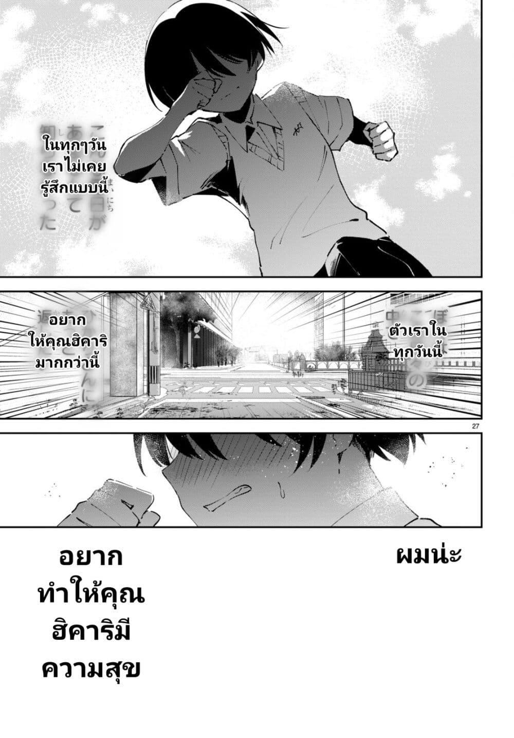 Manga-lc-com อ่านมังงะ อ่านการ์ตูน ออนไลน์ ฟรี Shuumatsu no Hanayome-sama ตอนที่ 1 2 3 4 5 6 7 8 9 10 11 12 13 14 ฟรี ไม่มีโฆษณา Manga-lc - อ่าน มังงะ อ่าน การ์ตูน ออนไลน์ อ่านมังงะ ฟรี