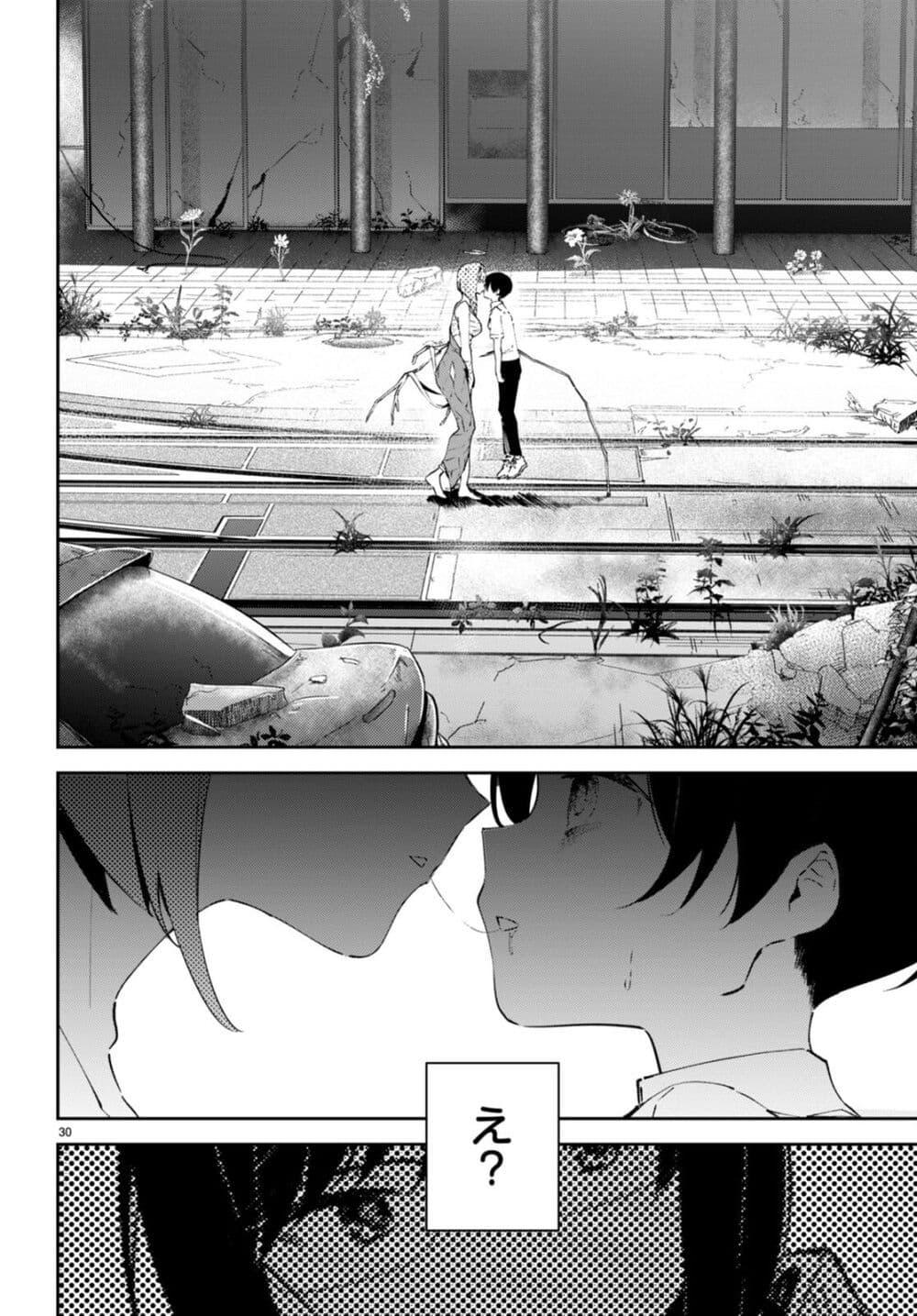 Manga-lc-com อ่านมังงะ อ่านการ์ตูน ออนไลน์ ฟรี Shuumatsu no Hanayome-sama ตอนที่ 1 2 3 4 5 6 7 8 9 10 11 12 13 14 ฟรี ไม่มีโฆษณา Manga-lc - อ่าน มังงะ อ่าน การ์ตูน ออนไลน์ อ่านมังงะ ฟรี