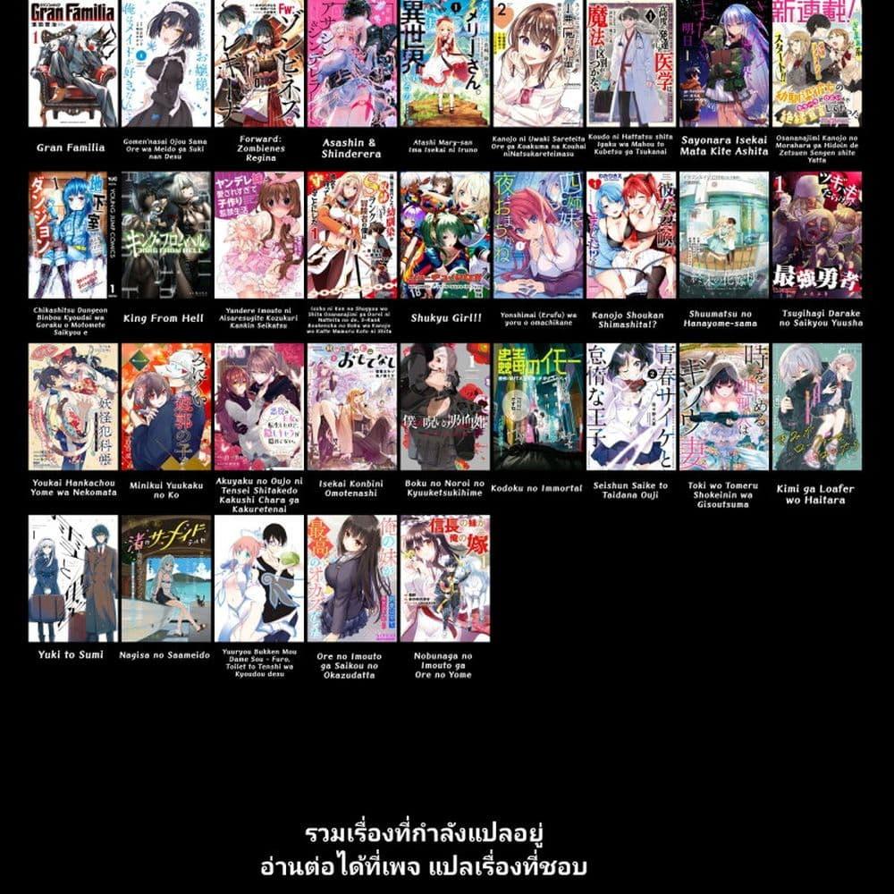 Manga-lc-com อ่านมังงะ อ่านการ์ตูน ออนไลน์ ฟรี Shuumatsu no Hanayome-sama ตอนที่ 1 2 3 4 5 6 7 8 9 10 11 12 13 14 ฟรี ไม่มีโฆษณา Manga-lc - อ่าน มังงะ อ่าน การ์ตูน ออนไลน์ อ่านมังงะ ฟรี