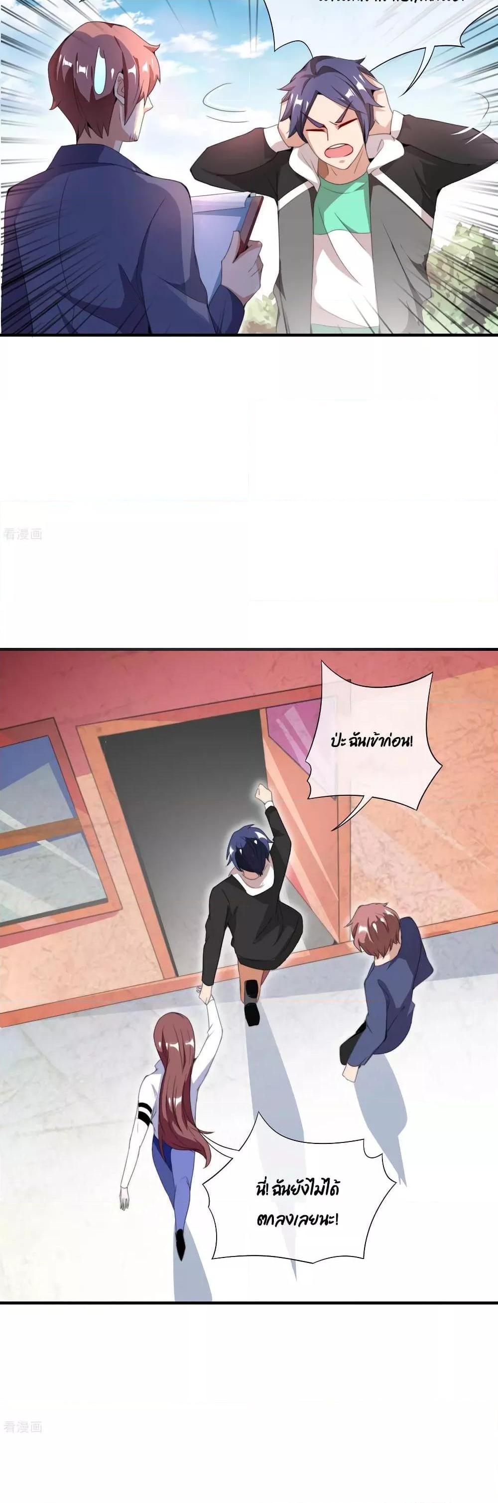 Manga-lc-com อ่านมังงะ อ่านการ์ตูน ออนไลน์ ฟรี I am The Richest in The World – ข้านี่แหละจะรวยที่สุดในโลก! ตอนที่ 1 2 3 4 5 6 7 8 9 10 11 12 13 14 ฟรี ไม่มีโฆษณา Manga-lc - อ่าน มังงะ อ่าน การ์ตูน ออนไลน์ อ่านมังงะ ฟรี