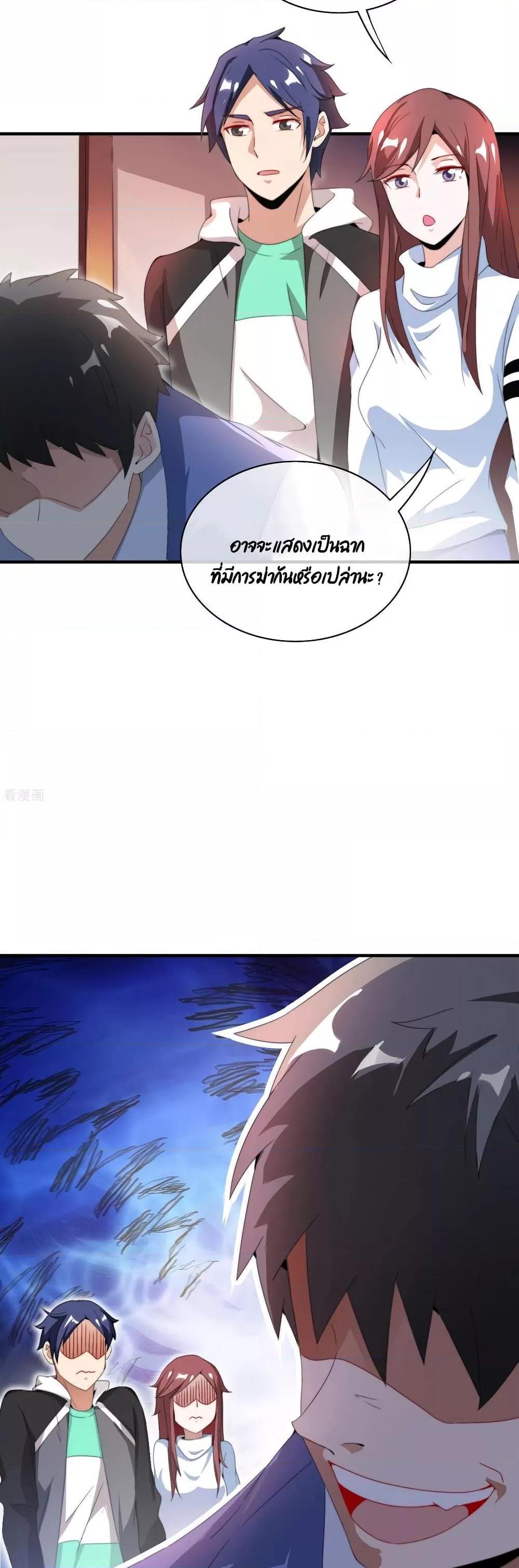 Manga-lc-com อ่านมังงะ อ่านการ์ตูน ออนไลน์ ฟรี I am The Richest in The World – ข้านี่แหละจะรวยที่สุดในโลก! ตอนที่ 1 2 3 4 5 6 7 8 9 10 11 12 13 14 ฟรี ไม่มีโฆษณา Manga-lc - อ่าน มังงะ อ่าน การ์ตูน ออนไลน์ อ่านมังงะ ฟรี