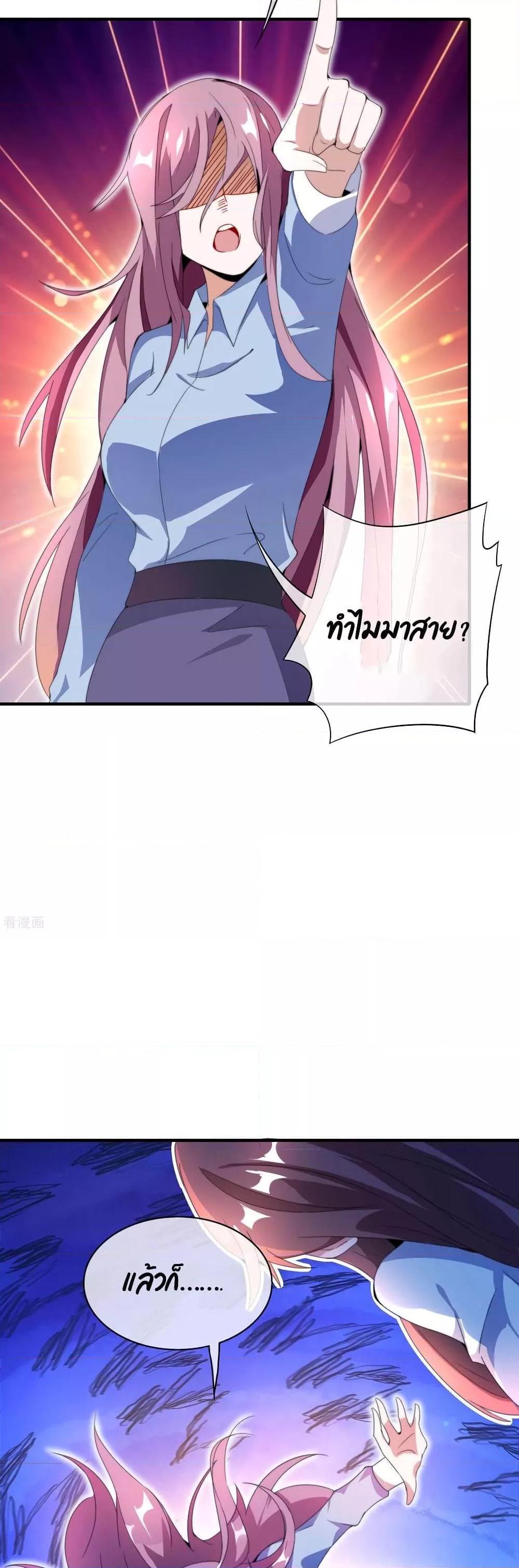 Manga-lc-com อ่านมังงะ อ่านการ์ตูน ออนไลน์ ฟรี I am The Richest in The World – ข้านี่แหละจะรวยที่สุดในโลก! ตอนที่ 1 2 3 4 5 6 7 8 9 10 11 12 13 14 ฟรี ไม่มีโฆษณา Manga-lc - อ่าน มังงะ อ่าน การ์ตูน ออนไลน์ อ่านมังงะ ฟรี