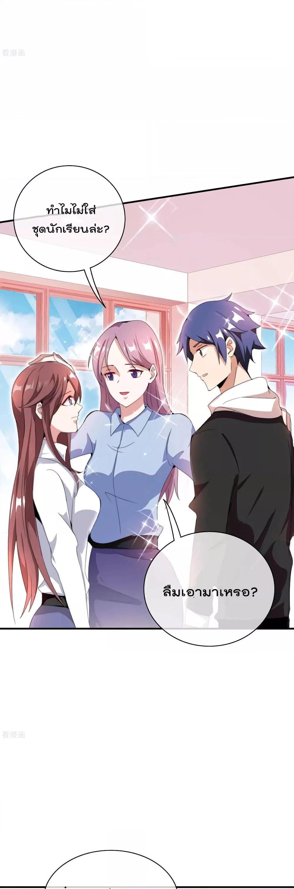 Manga-lc-com อ่านมังงะ อ่านการ์ตูน ออนไลน์ ฟรี I am The Richest in The World – ข้านี่แหละจะรวยที่สุดในโลก! ตอนที่ 1 2 3 4 5 6 7 8 9 10 11 12 13 14 ฟรี ไม่มีโฆษณา Manga-lc - อ่าน มังงะ อ่าน การ์ตูน ออนไลน์ อ่านมังงะ ฟรี