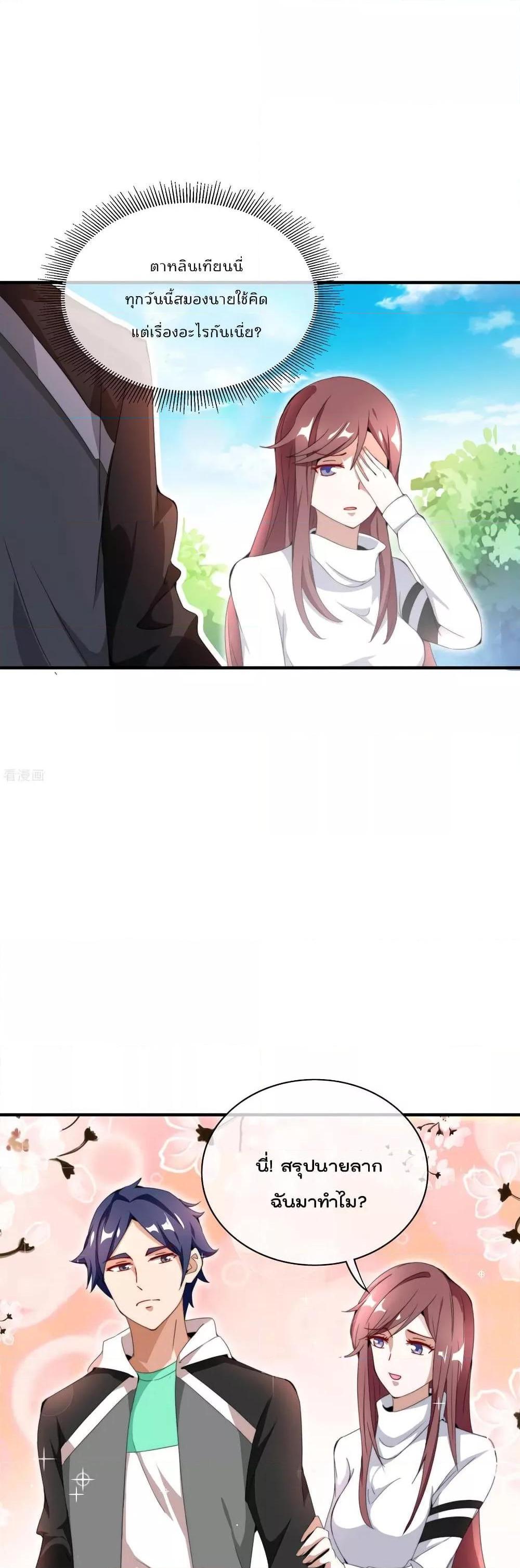 Manga-lc-com อ่านมังงะ อ่านการ์ตูน ออนไลน์ ฟรี I am The Richest in The World – ข้านี่แหละจะรวยที่สุดในโลก! ตอนที่ 1 2 3 4 5 6 7 8 9 10 11 12 13 14 ฟรี ไม่มีโฆษณา Manga-lc - อ่าน มังงะ อ่าน การ์ตูน ออนไลน์ อ่านมังงะ ฟรี