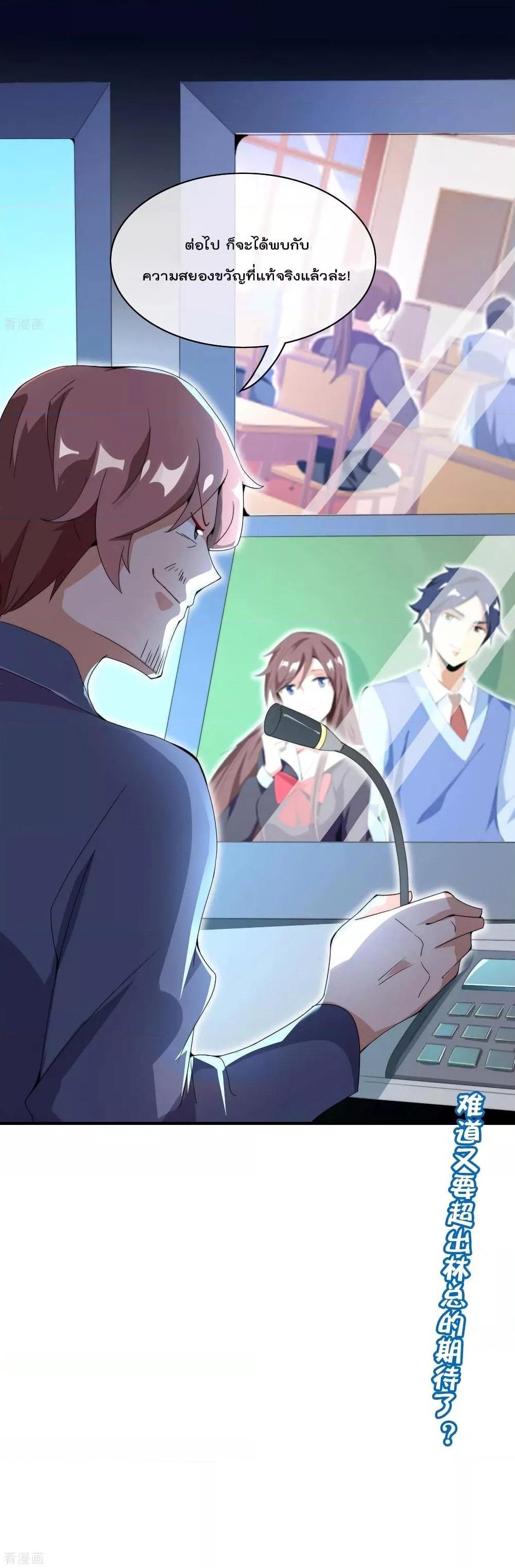 Manga-lc-com อ่านมังงะ อ่านการ์ตูน ออนไลน์ ฟรี I am The Richest in The World – ข้านี่แหละจะรวยที่สุดในโลก! ตอนที่ 1 2 3 4 5 6 7 8 9 10 11 12 13 14 ฟรี ไม่มีโฆษณา Manga-lc - อ่าน มังงะ อ่าน การ์ตูน ออนไลน์ อ่านมังงะ ฟรี