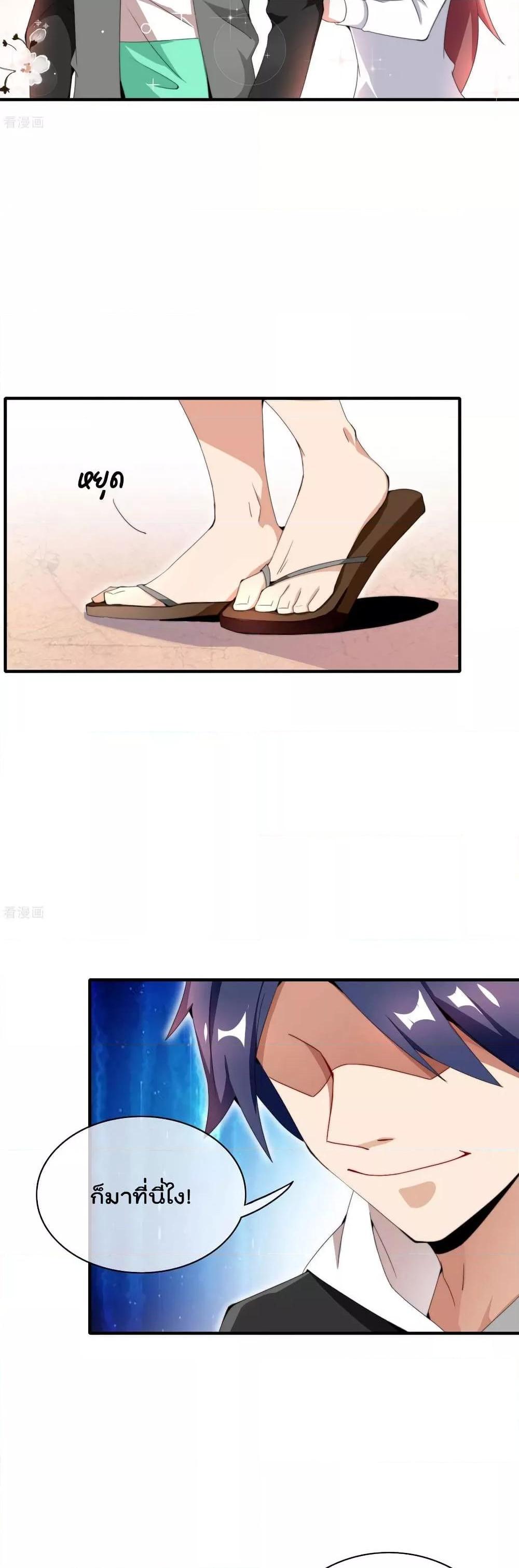 Manga-lc-com อ่านมังงะ อ่านการ์ตูน ออนไลน์ ฟรี I am The Richest in The World – ข้านี่แหละจะรวยที่สุดในโลก! ตอนที่ 1 2 3 4 5 6 7 8 9 10 11 12 13 14 ฟรี ไม่มีโฆษณา Manga-lc - อ่าน มังงะ อ่าน การ์ตูน ออนไลน์ อ่านมังงะ ฟรี