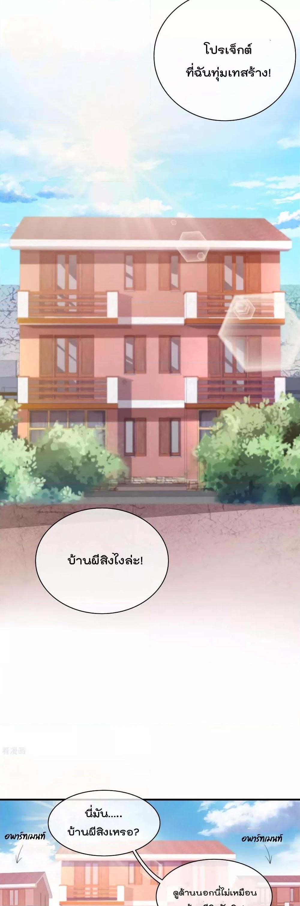 Manga-lc-com อ่านมังงะ อ่านการ์ตูน ออนไลน์ ฟรี I am The Richest in The World – ข้านี่แหละจะรวยที่สุดในโลก! ตอนที่ 1 2 3 4 5 6 7 8 9 10 11 12 13 14 ฟรี ไม่มีโฆษณา Manga-lc - อ่าน มังงะ อ่าน การ์ตูน ออนไลน์ อ่านมังงะ ฟรี