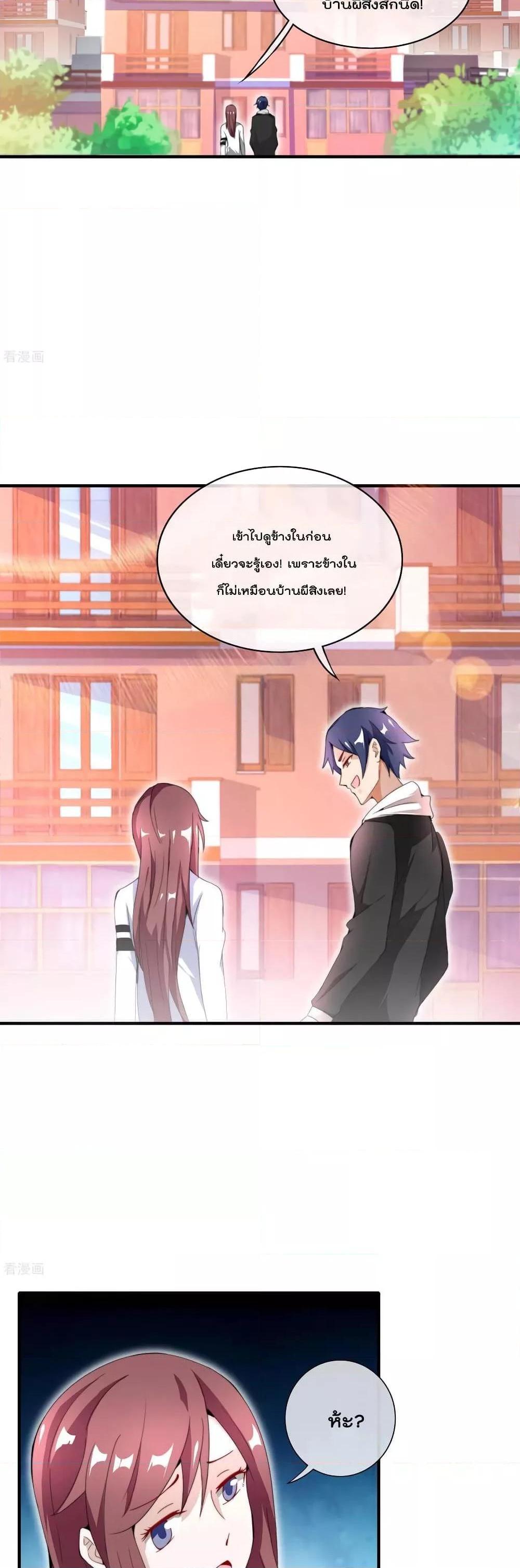 Manga-lc-com อ่านมังงะ อ่านการ์ตูน ออนไลน์ ฟรี I am The Richest in The World – ข้านี่แหละจะรวยที่สุดในโลก! ตอนที่ 1 2 3 4 5 6 7 8 9 10 11 12 13 14 ฟรี ไม่มีโฆษณา Manga-lc - อ่าน มังงะ อ่าน การ์ตูน ออนไลน์ อ่านมังงะ ฟรี