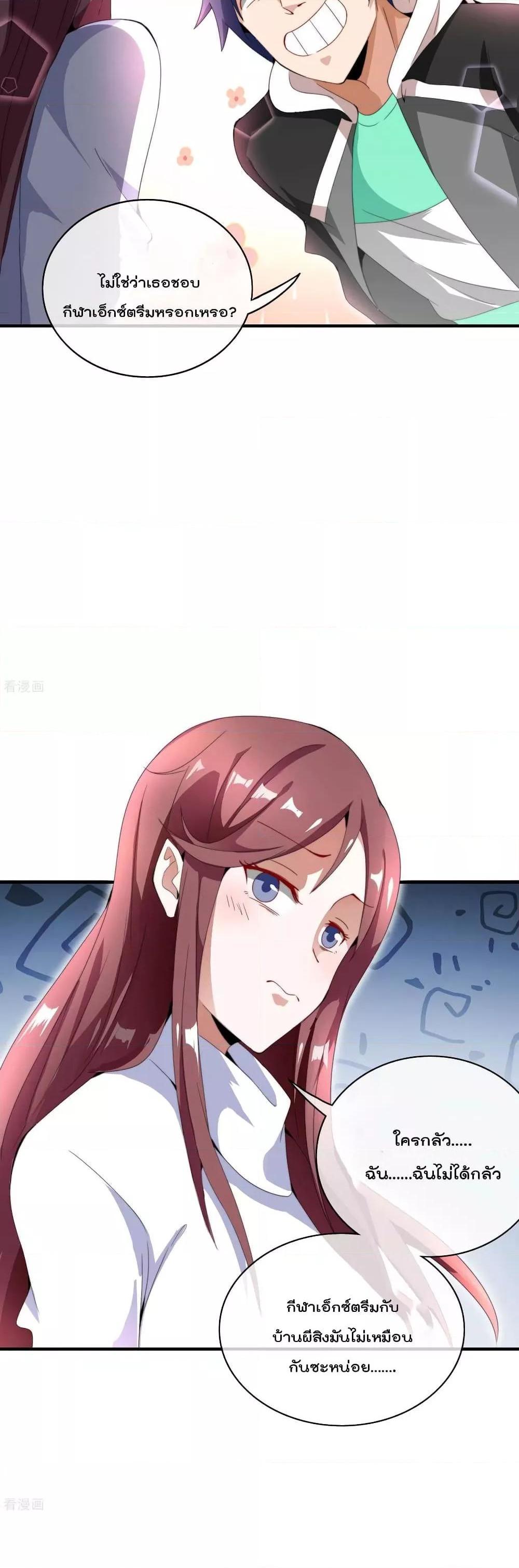 Manga-lc-com อ่านมังงะ อ่านการ์ตูน ออนไลน์ ฟรี I am The Richest in The World – ข้านี่แหละจะรวยที่สุดในโลก! ตอนที่ 1 2 3 4 5 6 7 8 9 10 11 12 13 14 ฟรี ไม่มีโฆษณา Manga-lc - อ่าน มังงะ อ่าน การ์ตูน ออนไลน์ อ่านมังงะ ฟรี