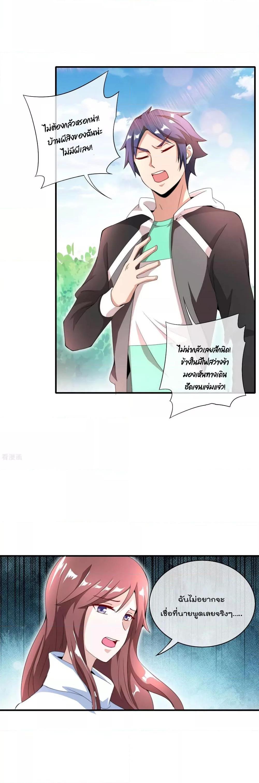 Manga-lc-com อ่านมังงะ อ่านการ์ตูน ออนไลน์ ฟรี I am The Richest in The World – ข้านี่แหละจะรวยที่สุดในโลก! ตอนที่ 1 2 3 4 5 6 7 8 9 10 11 12 13 14 ฟรี ไม่มีโฆษณา Manga-lc - อ่าน มังงะ อ่าน การ์ตูน ออนไลน์ อ่านมังงะ ฟรี