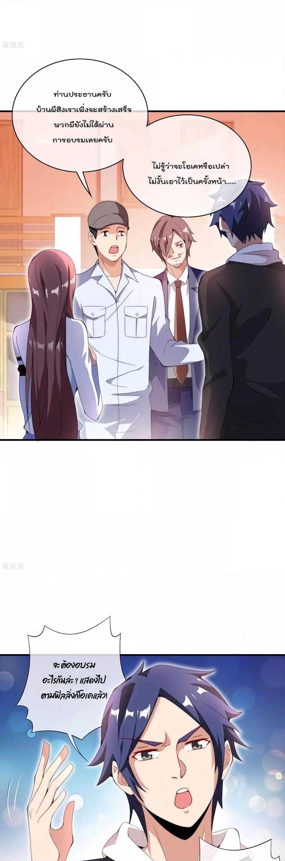 Manga-lc-com อ่านมังงะ อ่านการ์ตูน ออนไลน์ ฟรี I am The Richest in The World – ข้านี่แหละจะรวยที่สุดในโลก! ตอนที่ 1 2 3 4 5 6 7 8 9 10 11 12 13 14 ฟรี ไม่มีโฆษณา Manga-lc - อ่าน มังงะ อ่าน การ์ตูน ออนไลน์ อ่านมังงะ ฟรี