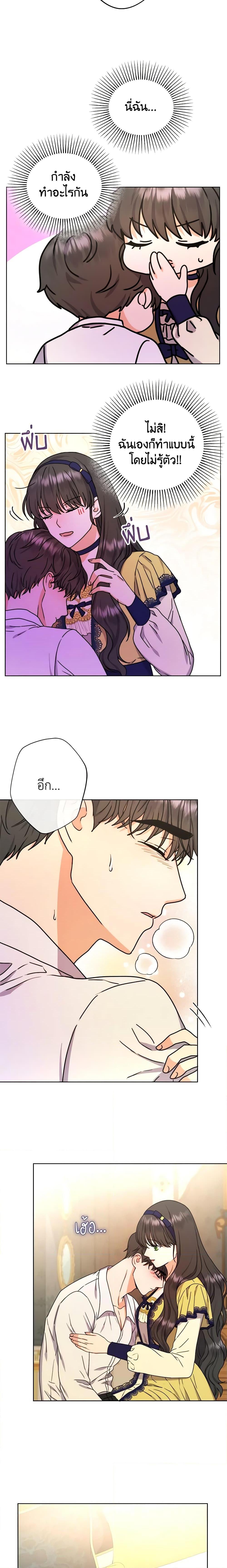 Manga-lc-com อ่านมังงะ อ่านการ์ตูน ออนไลน์ ฟรี From Maid to Queen ตอนที่ 1 2 3 4 5 6 7 8 9 10 11 12 13 14 ฟรี ไม่มีโฆษณา Manga-lc - อ่าน มังงะ อ่าน การ์ตูน ออนไลน์ อ่านมังงะ ฟรี